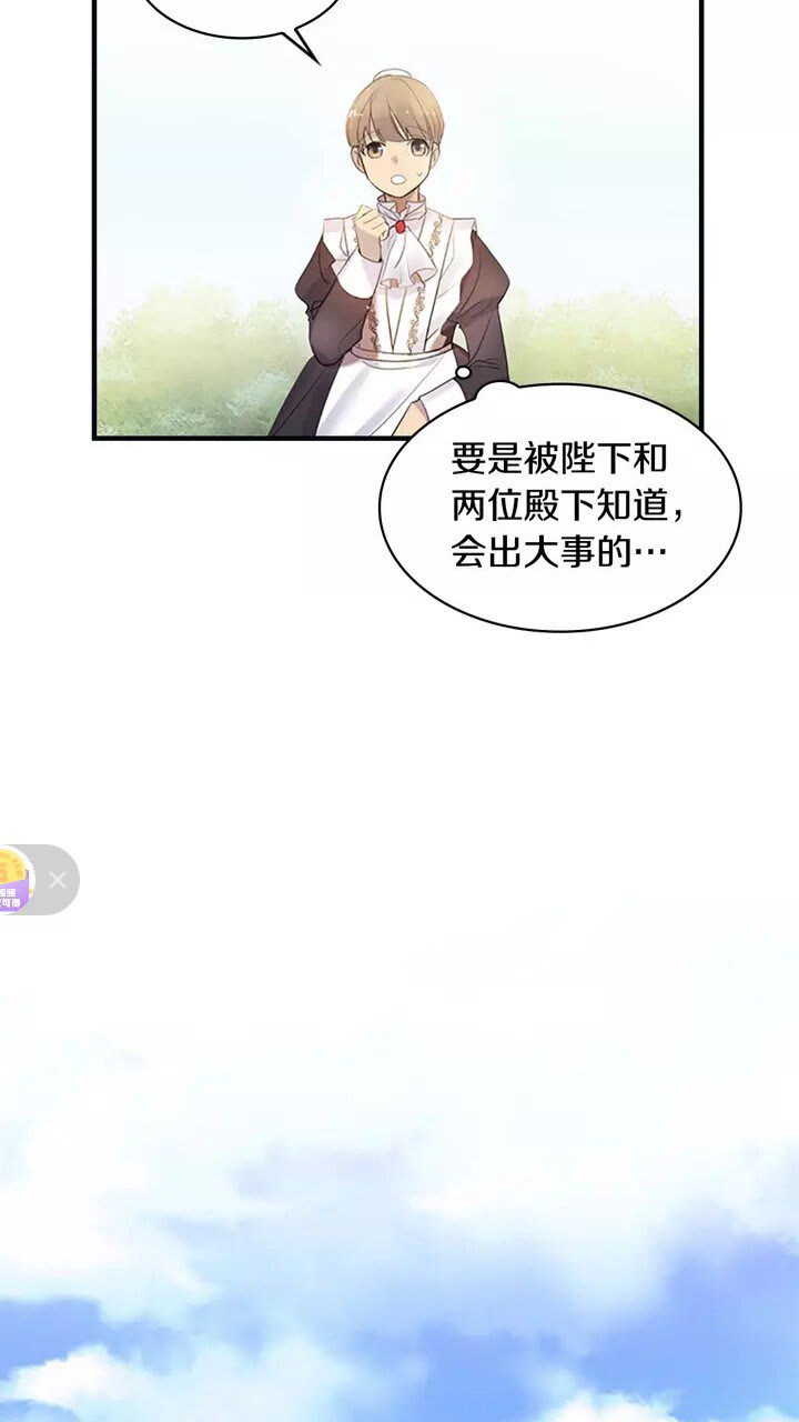 第13话 我想吃又又42
