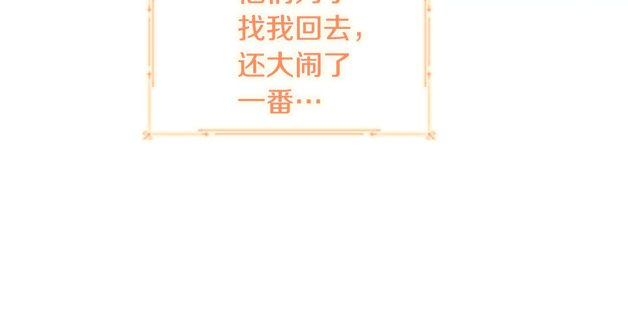 第98话 会长登场14