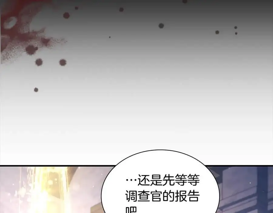 第143话 天才的烦恼33