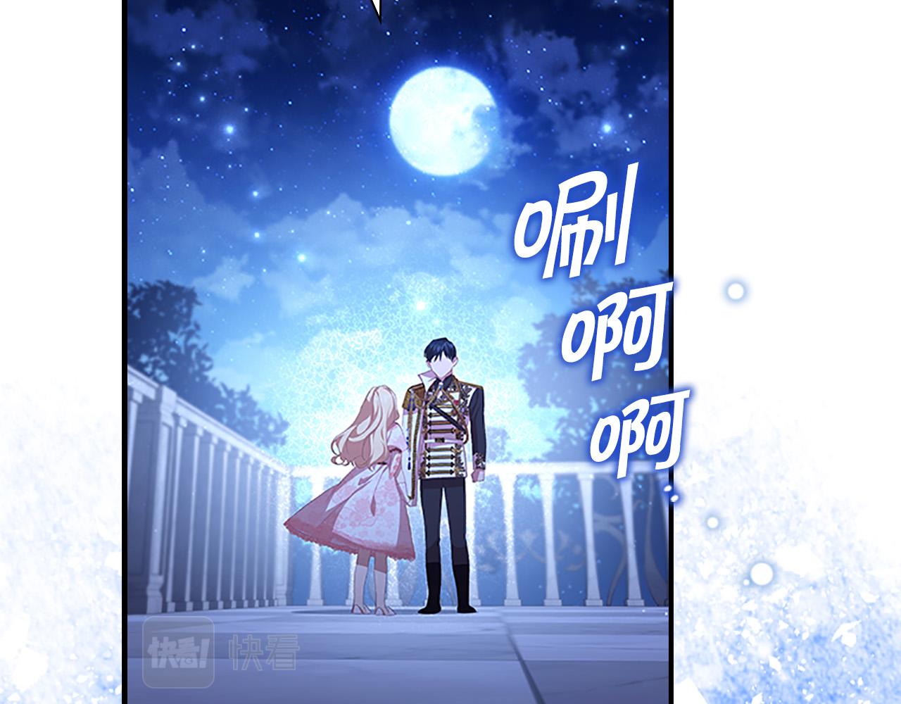 第125话 让我放肆一回吧31