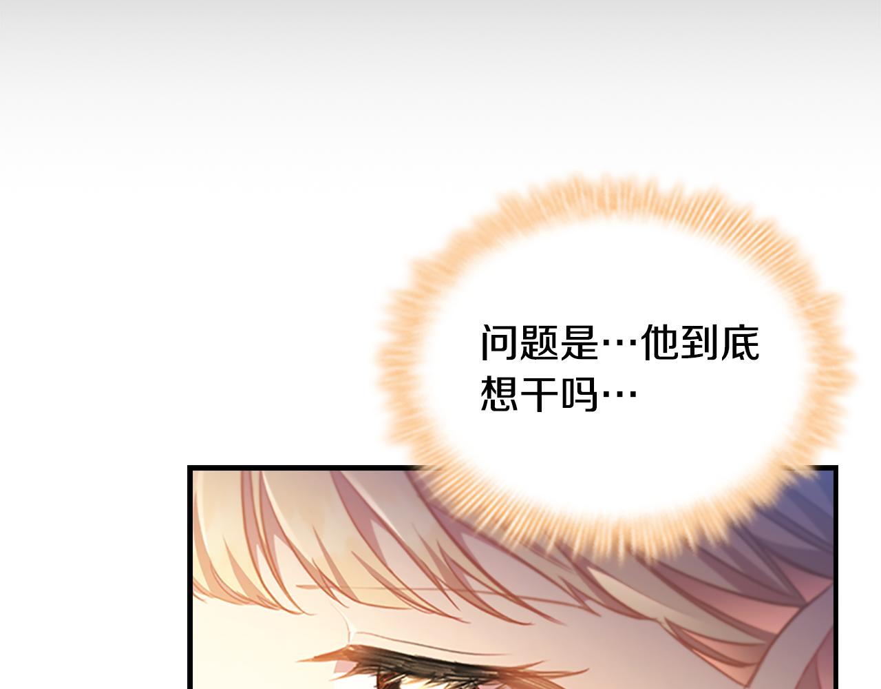 第107话 争宠行动69