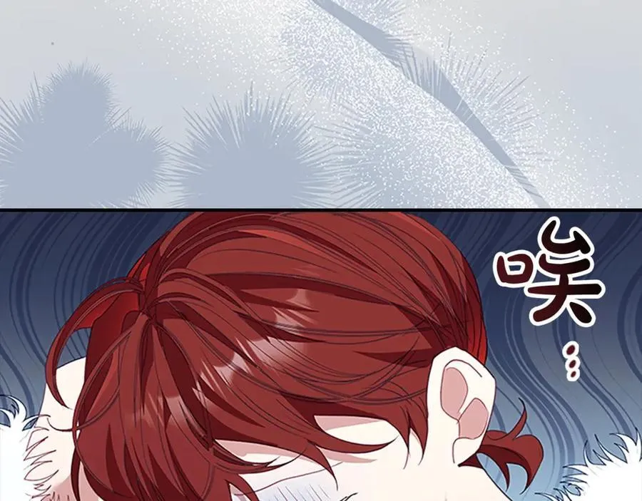 第157话 死灵术士之王98