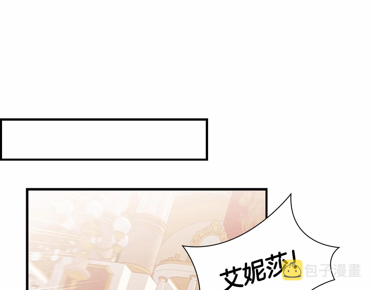第81话 都是公主的错！呜呜59