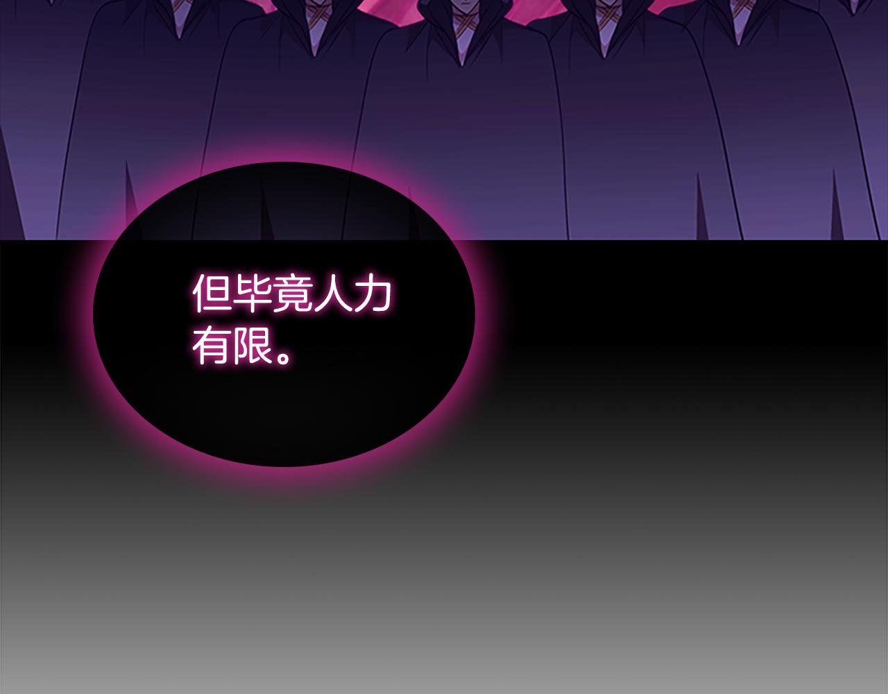 第114话 敢跟我们来硬的？102