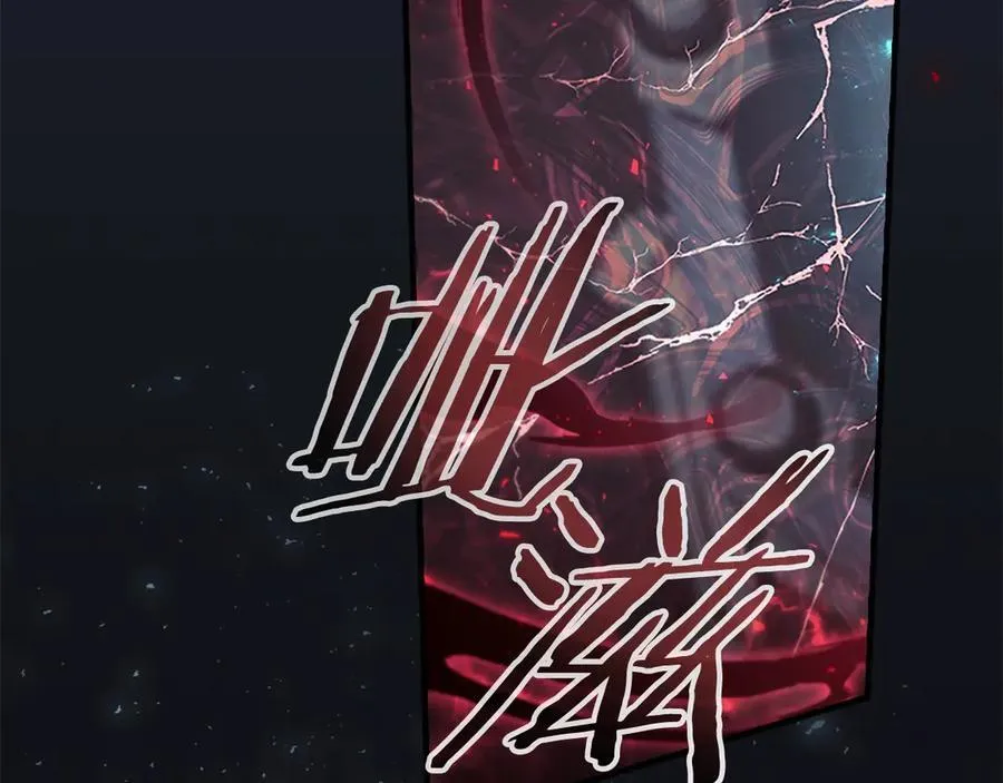 第163话 正邪交锋161