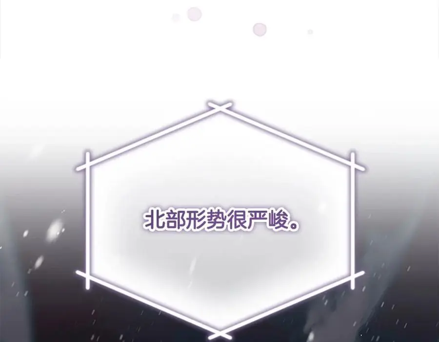 第143话 天才的烦恼29