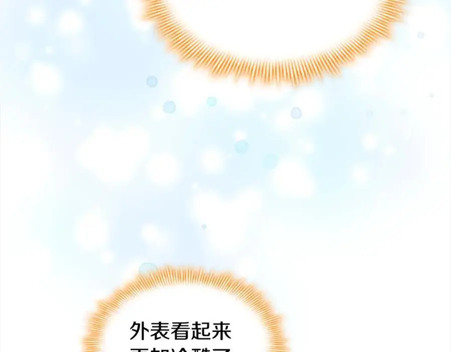 第151话 幕后真凶135