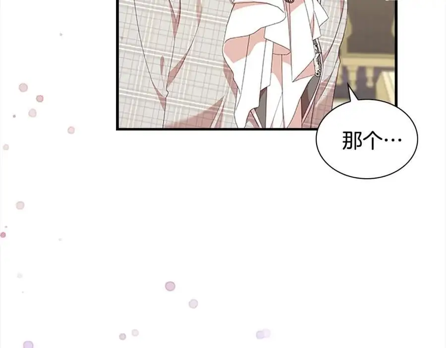 第139话 魔力测试器65