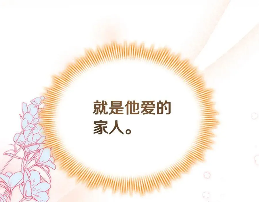 第155话 前往加勒公国！102