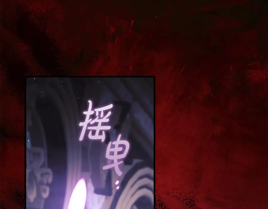 第159话 为什么叛徒是你？186