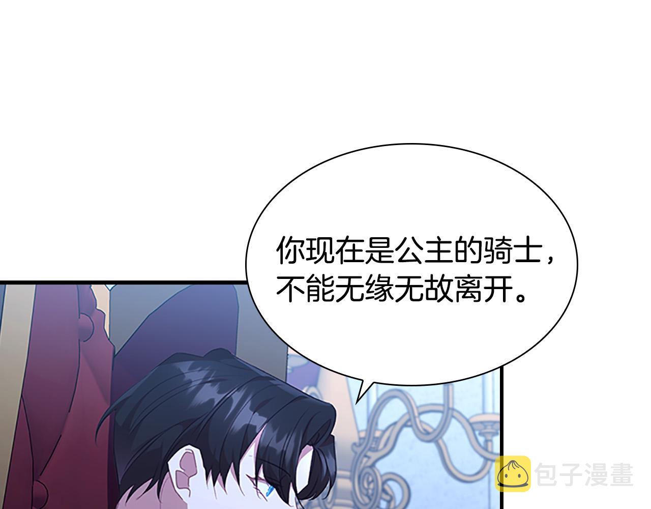 第125话 让我放肆一回吧117