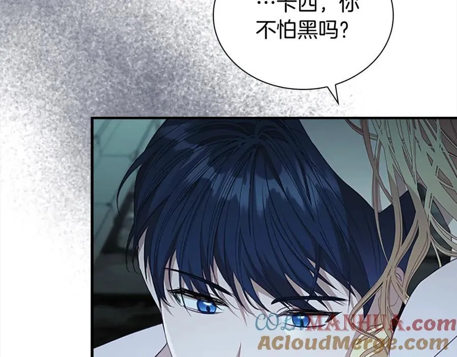 第148话 误闯迷宫104