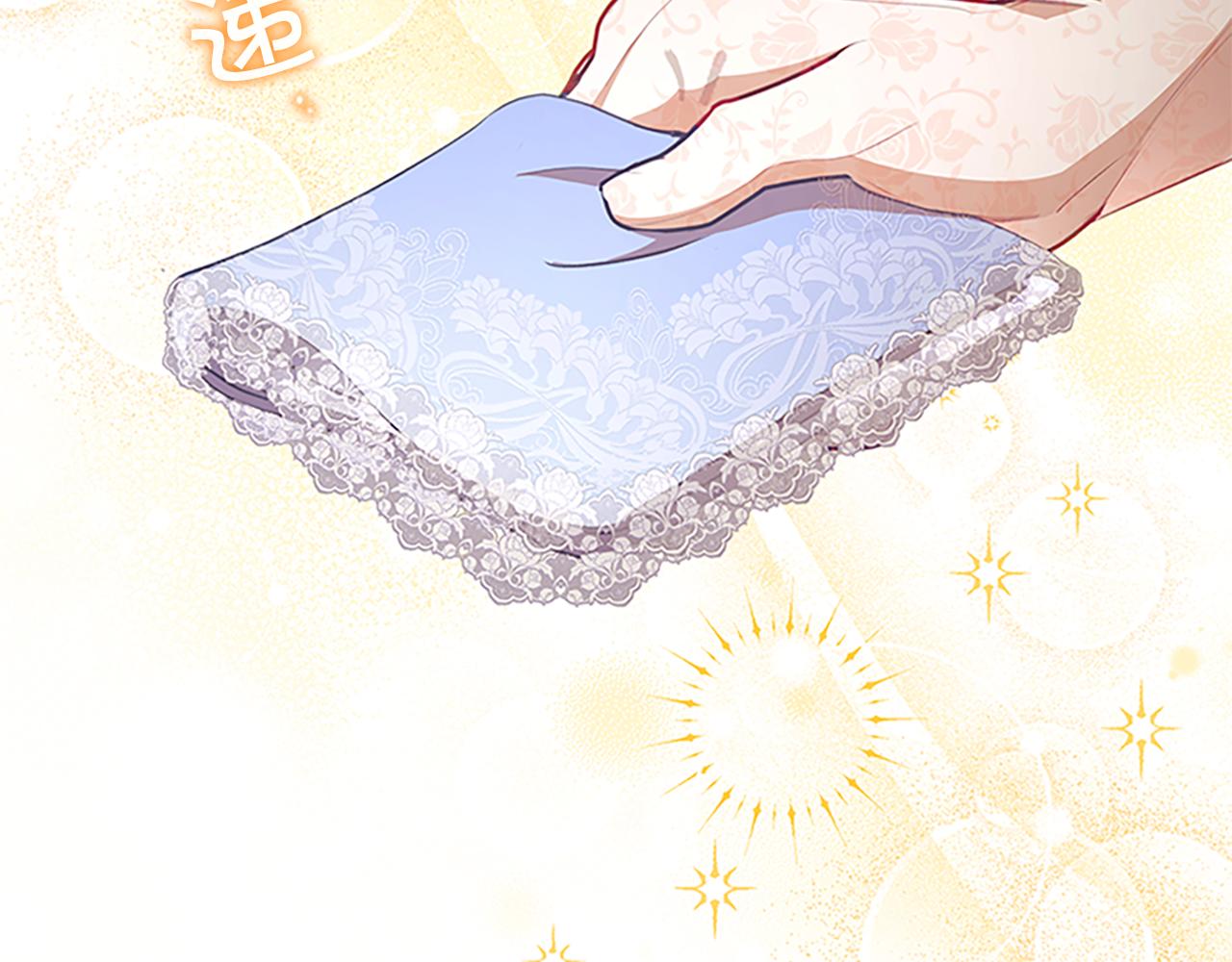 第118话 公主的手帕65