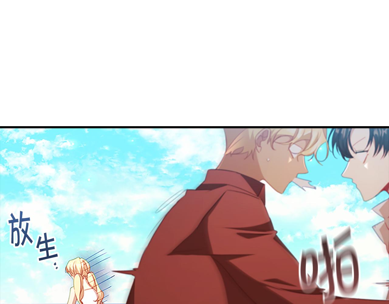第108话 天降餐盘！50