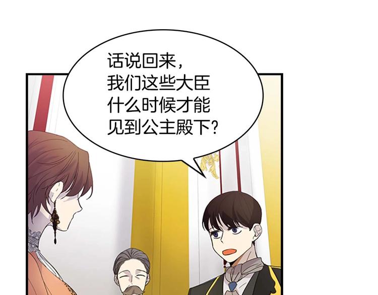 第6话 宝贝，你好会爬呀54