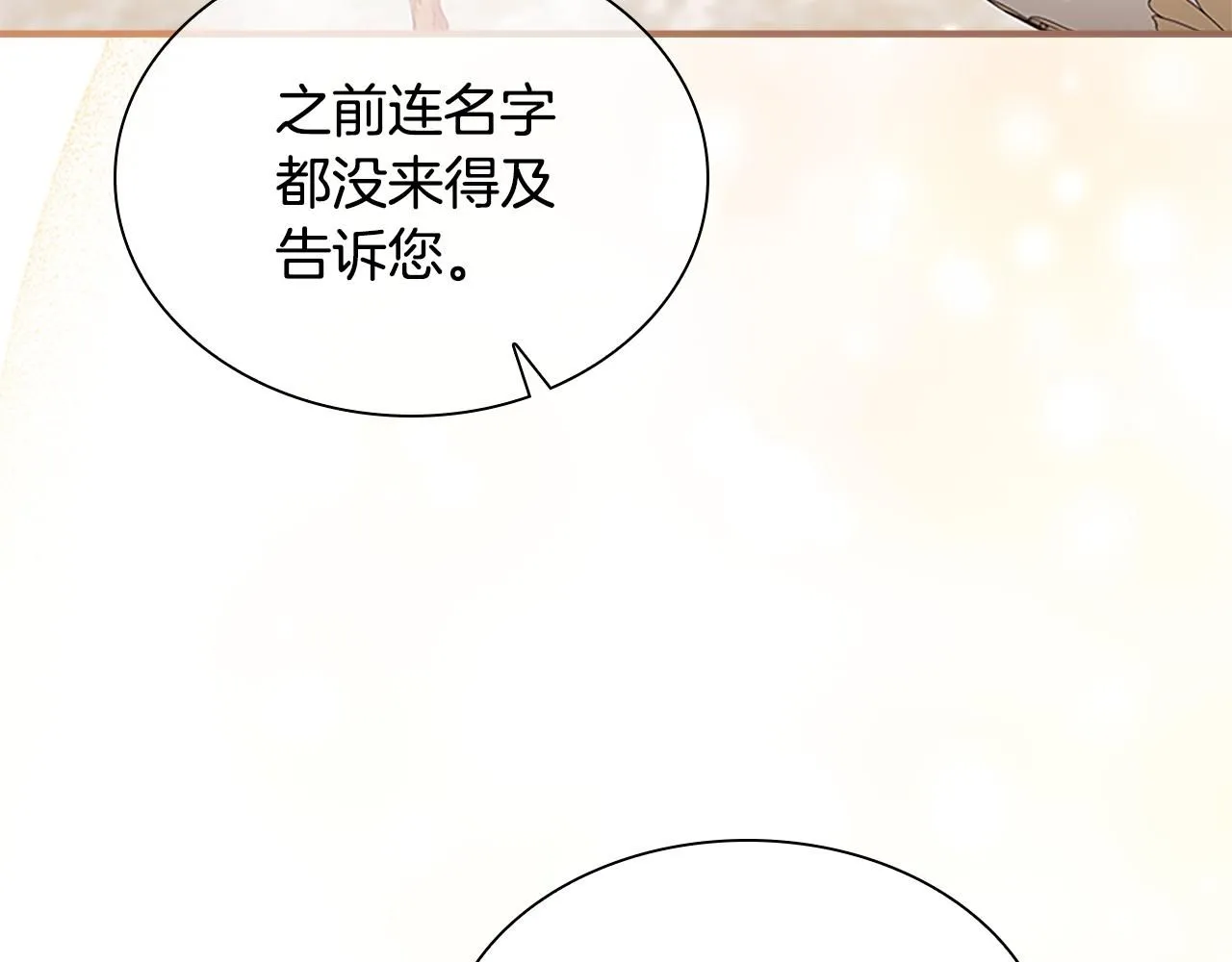 第136话 上学啦！41