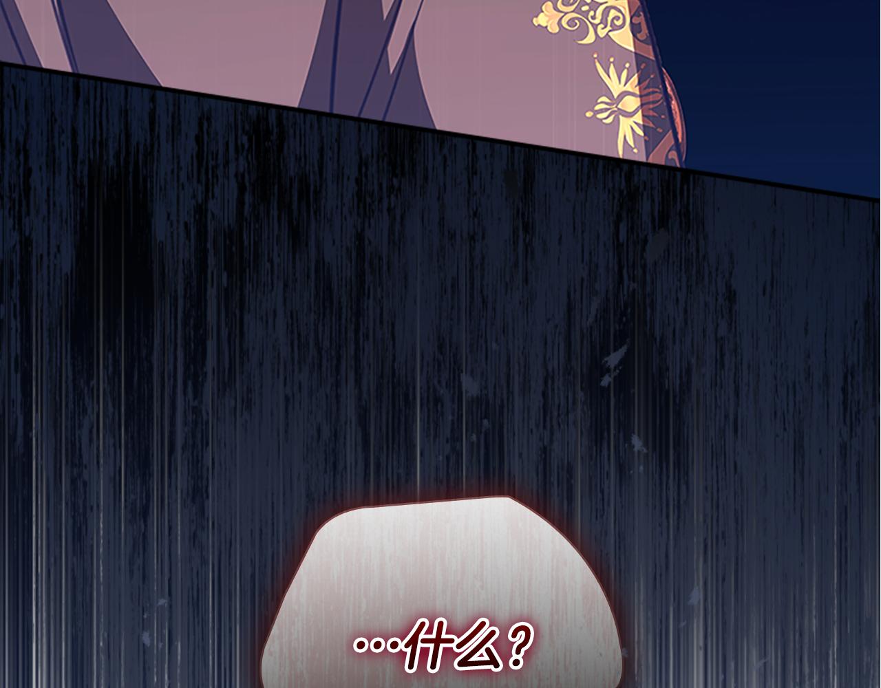 第132话 15岁之约4