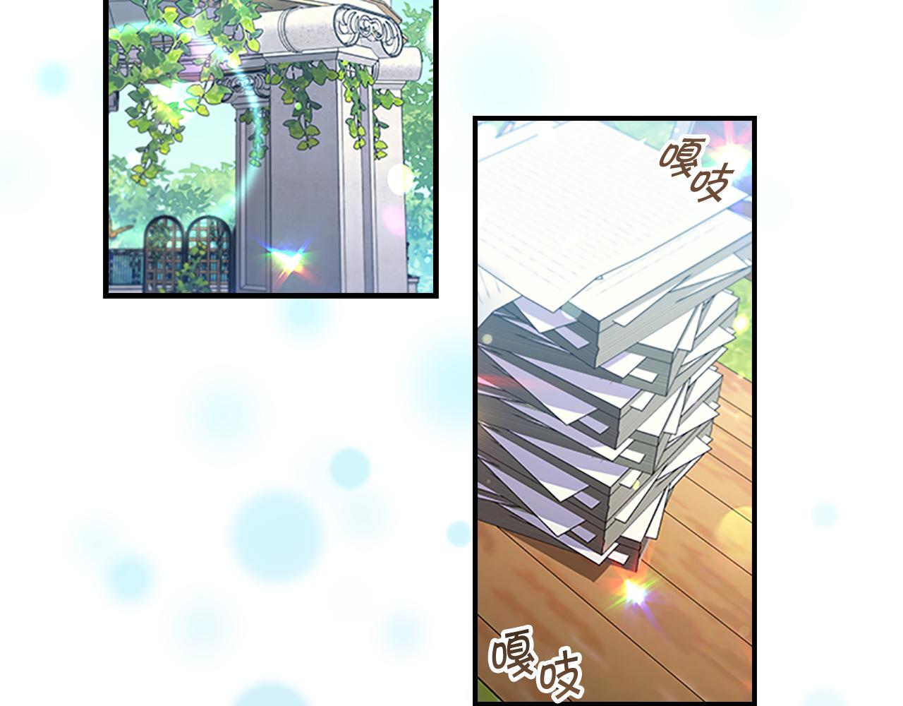 第107话 争宠行动52