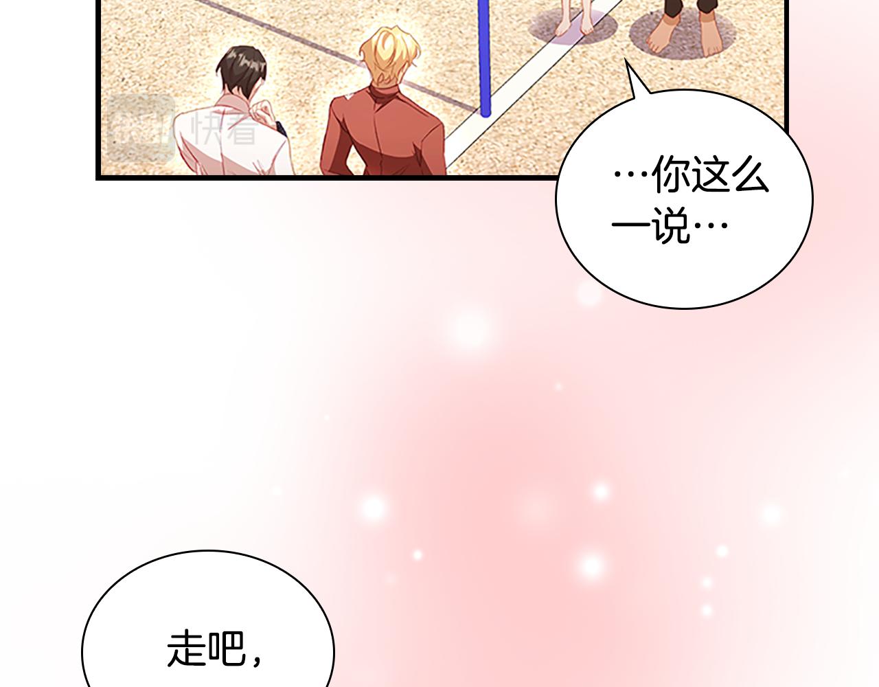 第108话 天降餐盘！89