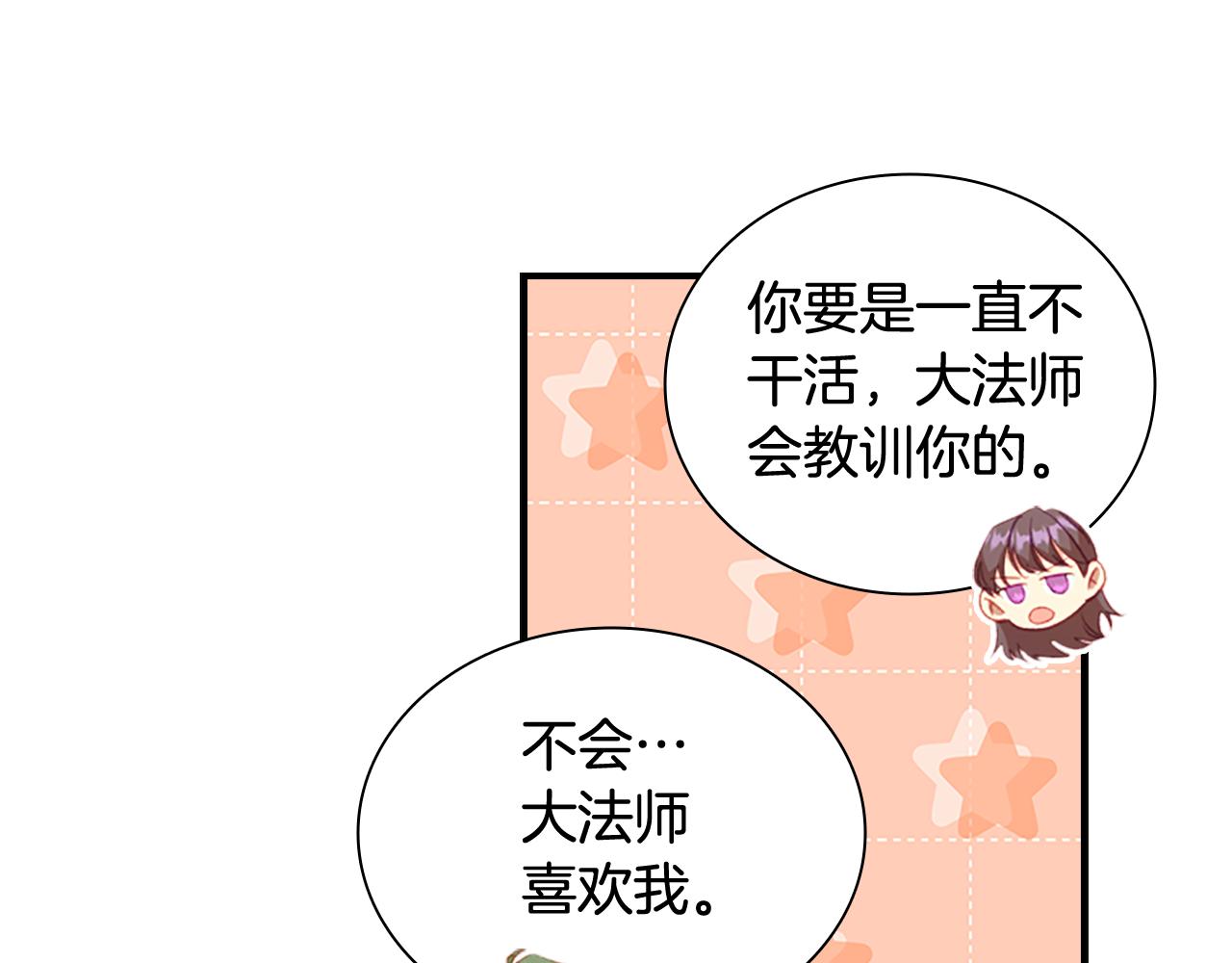 第110话 哥哥永远爱你！24