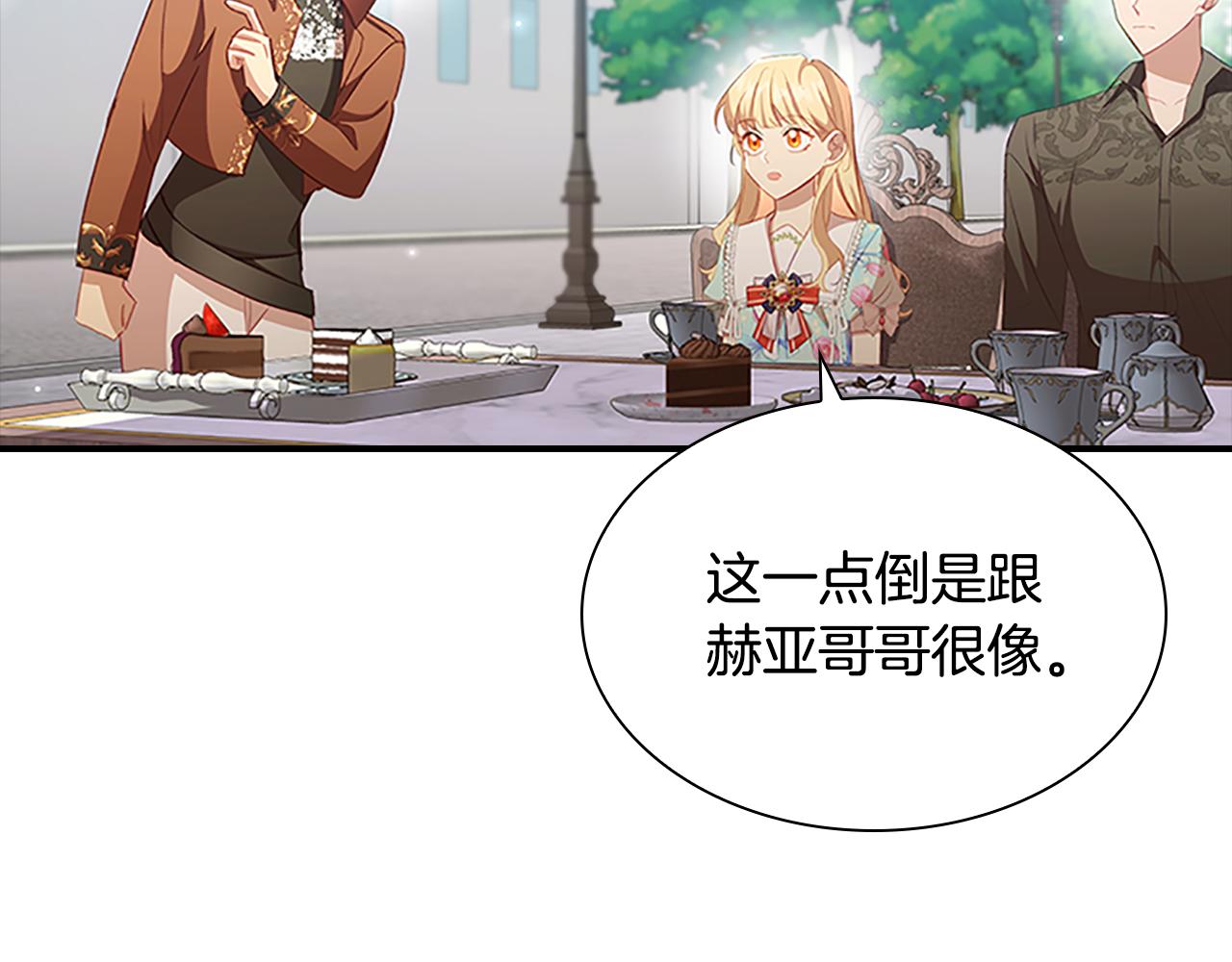 第105话 又来一个战争狂！61