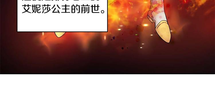 第1话 百转千年的第三颗星星107