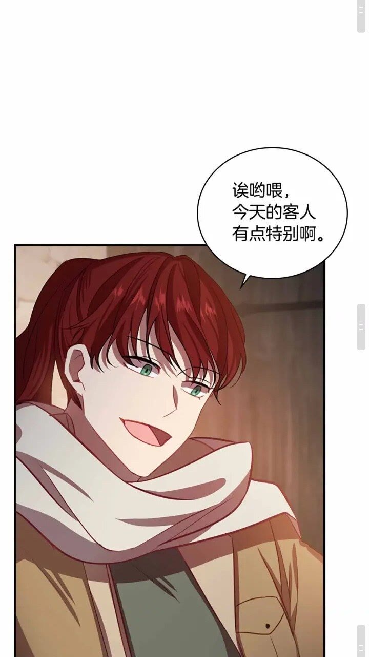 第39话 我想要变得更强！34