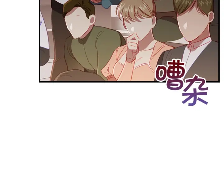 第64话 胸有成竹小公主101