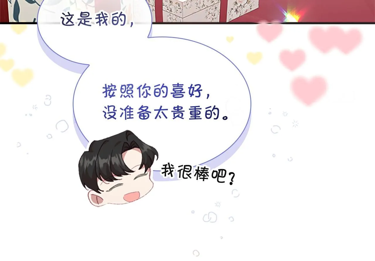 第135话 生日快乐！24