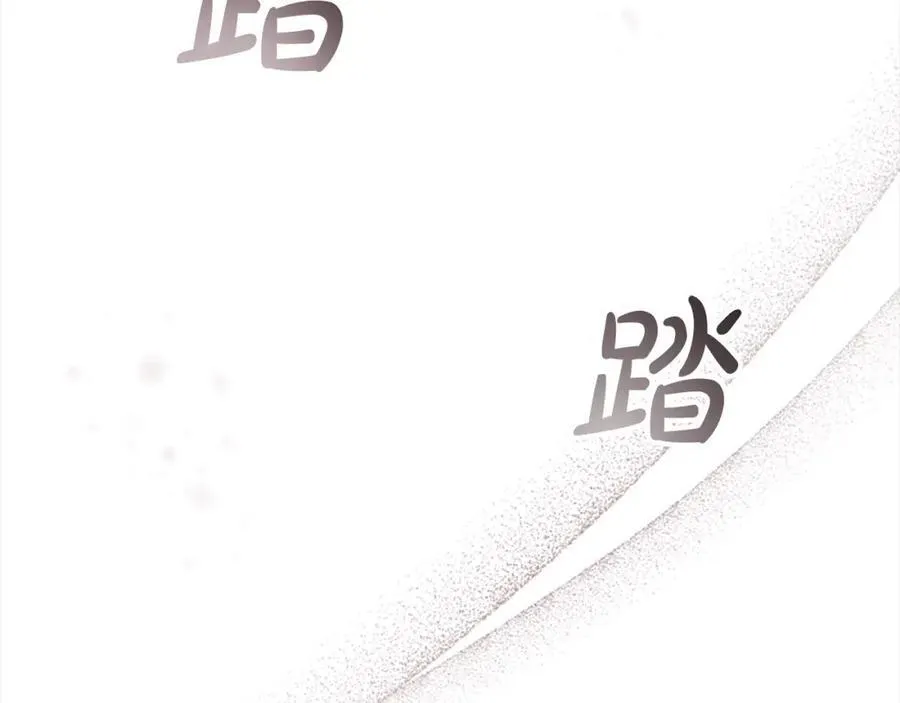 第161话 不准欺负大法师！199