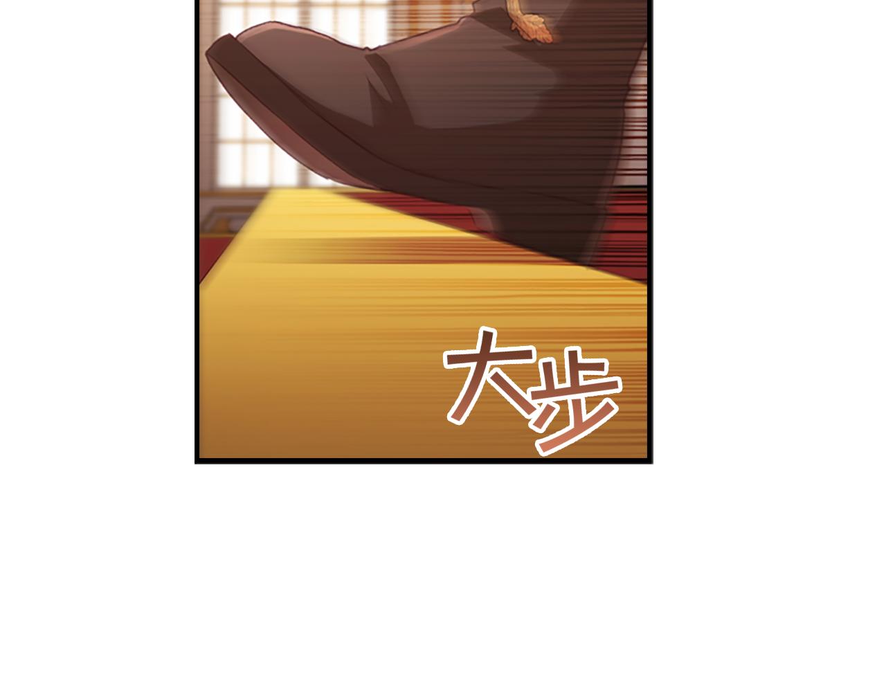 第92话 爸爸生气了107