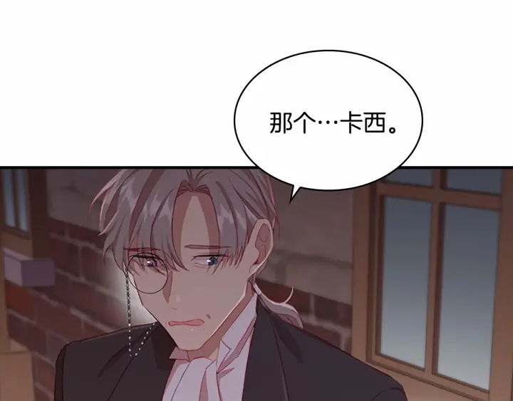 第63话 用钱开路22