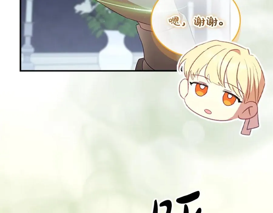 第157话 死灵术士之王107