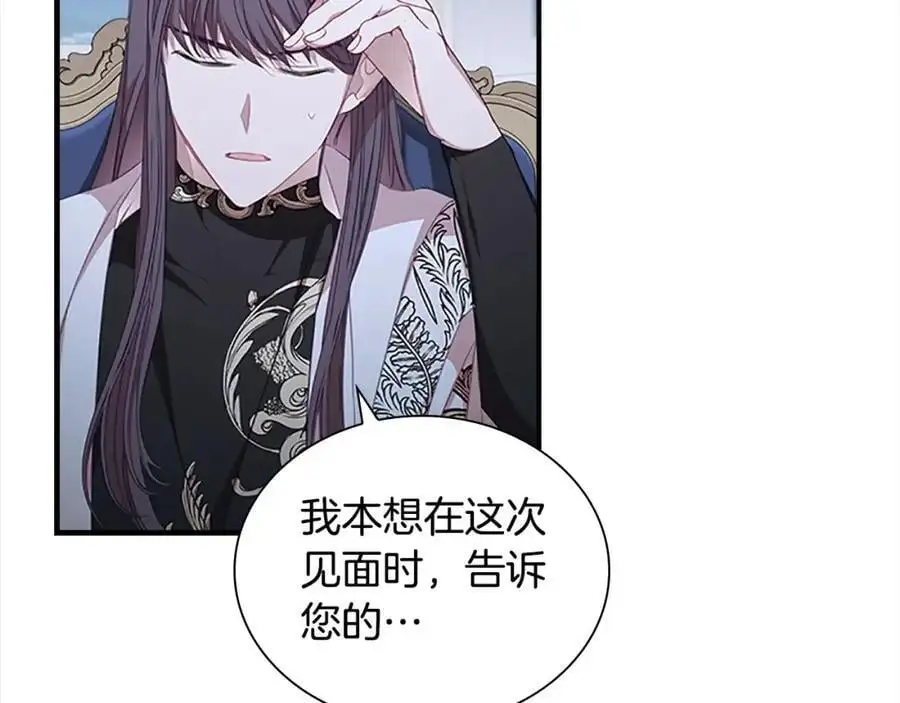 第151话 幕后真凶110
