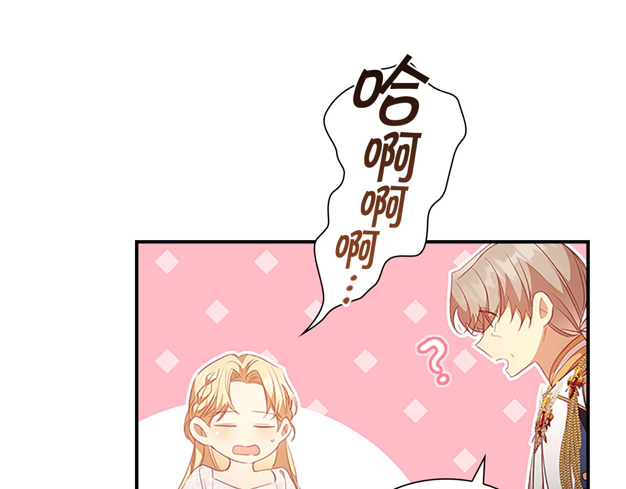 第117话 最佳女婿13