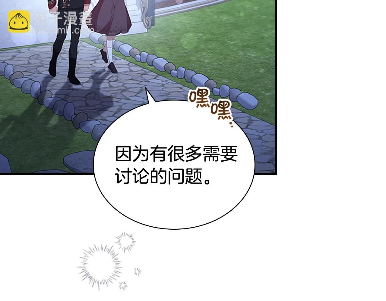 第133话 身世可怜119