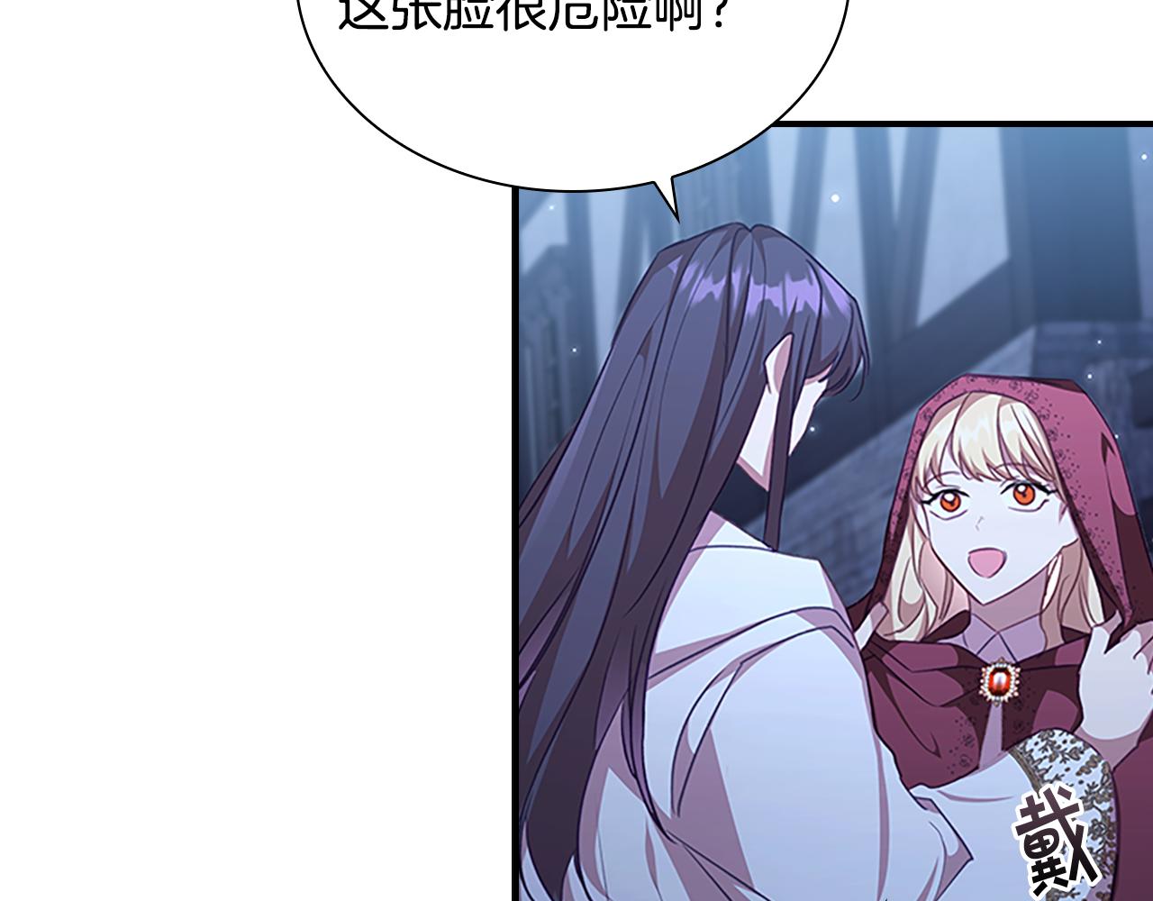 第129话 预言家出现了！166