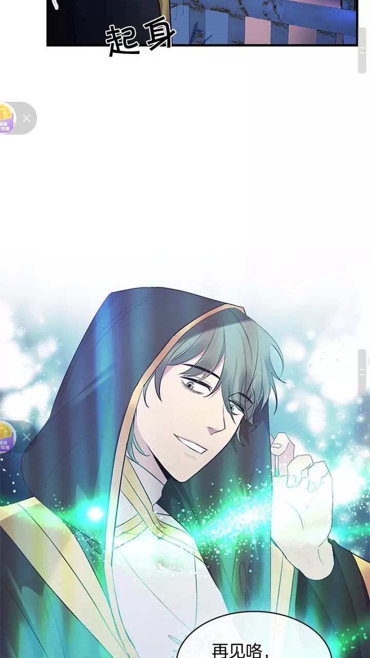 第11话 爱她就好好教育她31