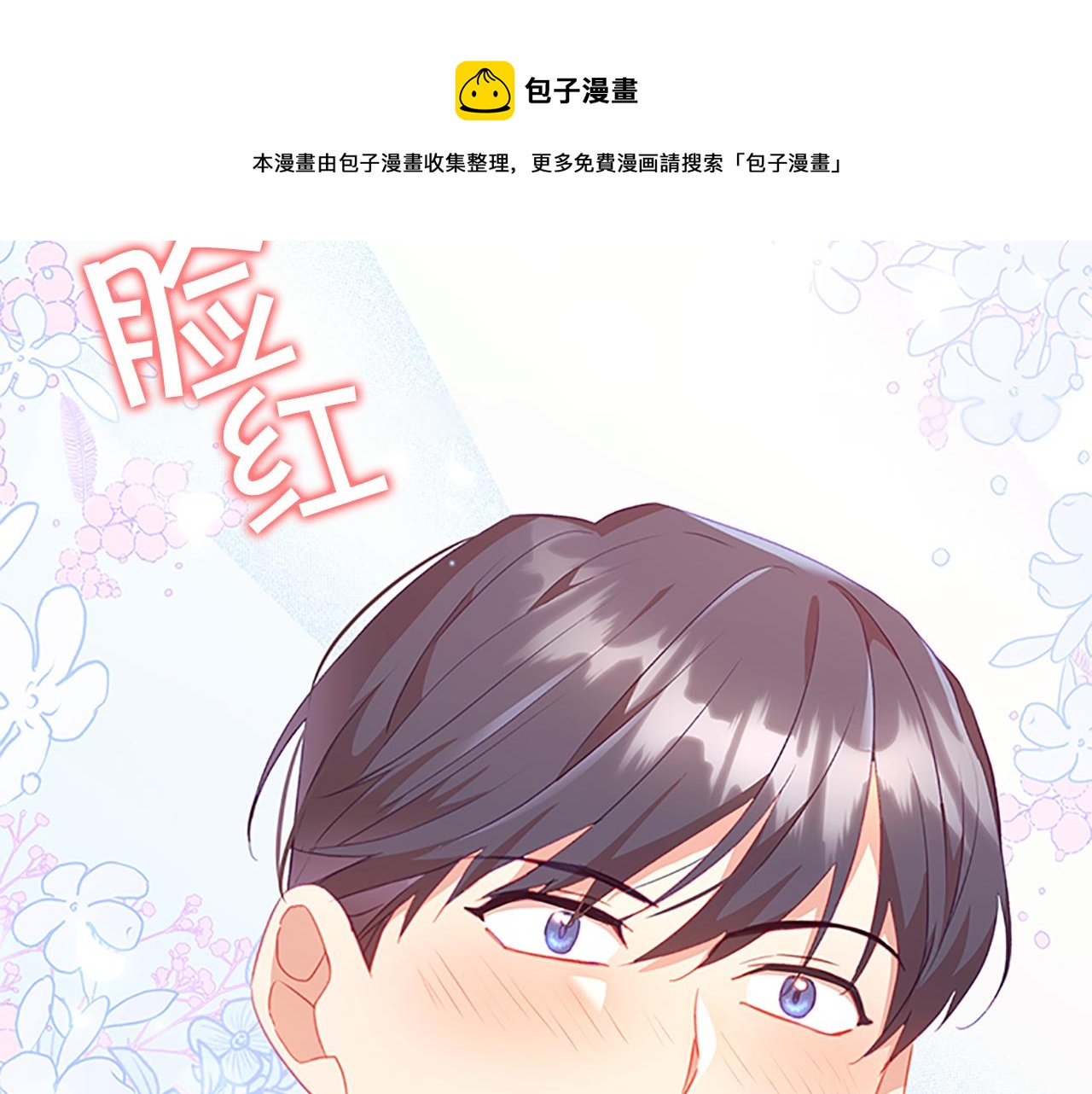 第96话 泰穆一族140