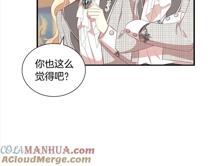 第147话 封印魔法阵52