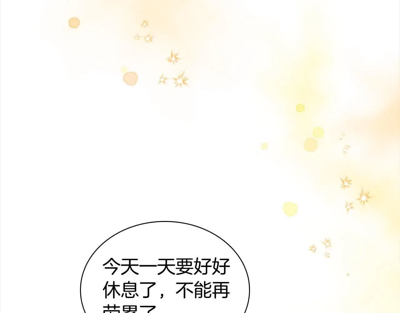 第140话 哥哥跟来了？！8