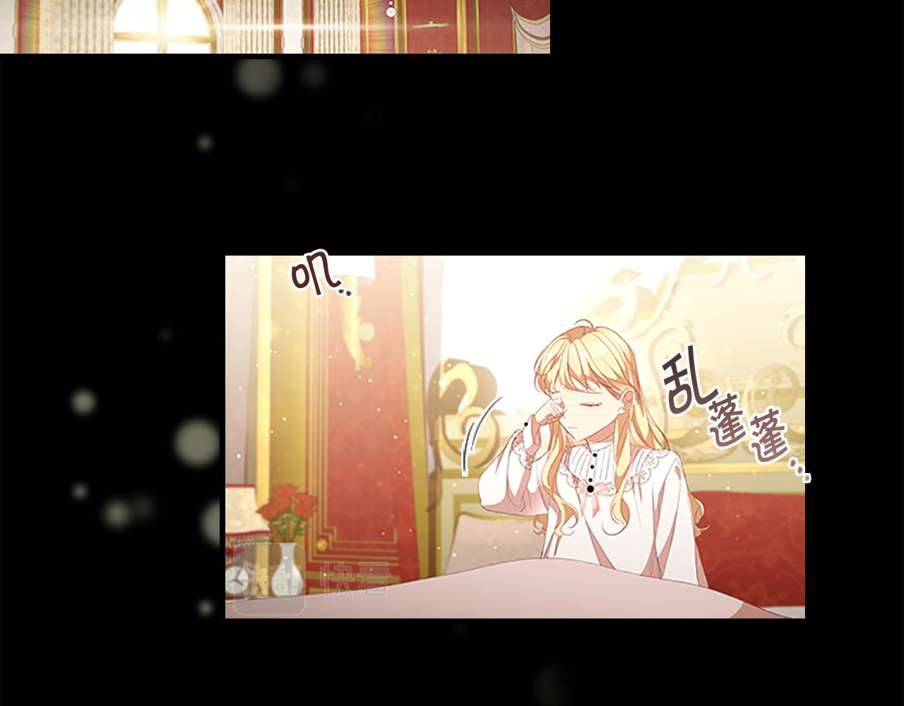 第117话 最佳女婿17