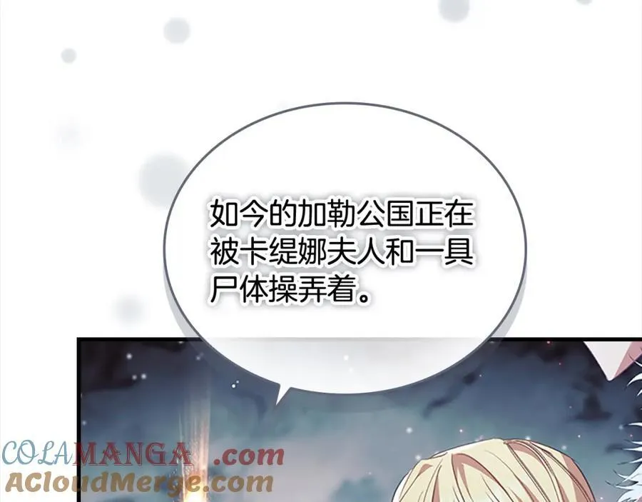 第158话 操控尸体92