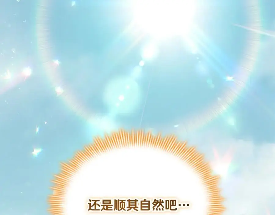 第145话 齐聚一堂162
