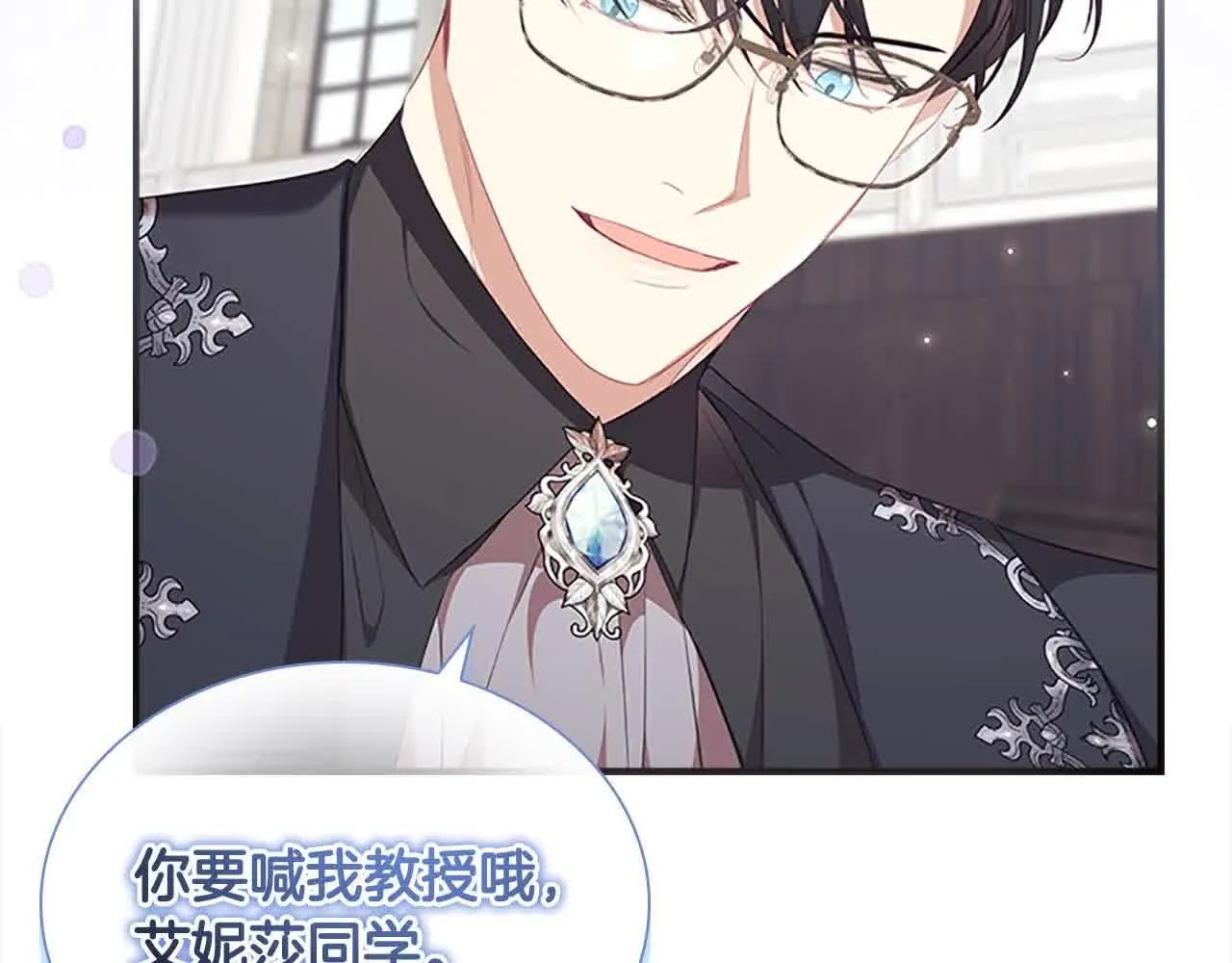 第140话 哥哥跟来了？！76