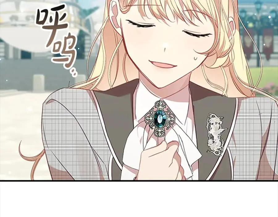 第152话 加勒公王快不行了？123