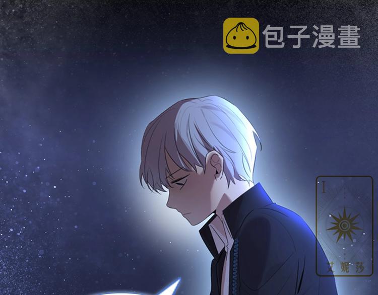 魔法师变成团宠小公主????52