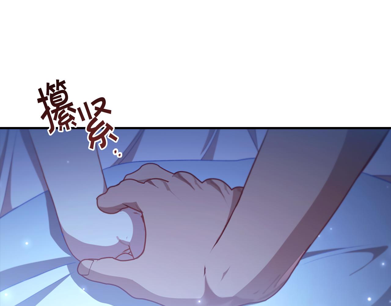 第112话 恶灵的爱126