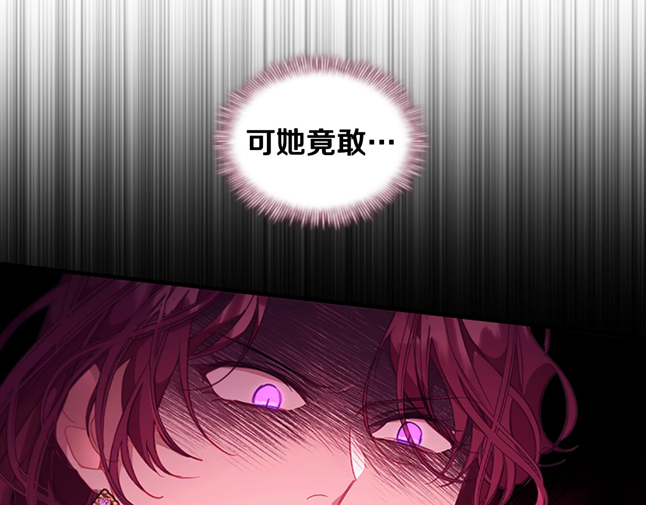 第115话 小公主感冒了16