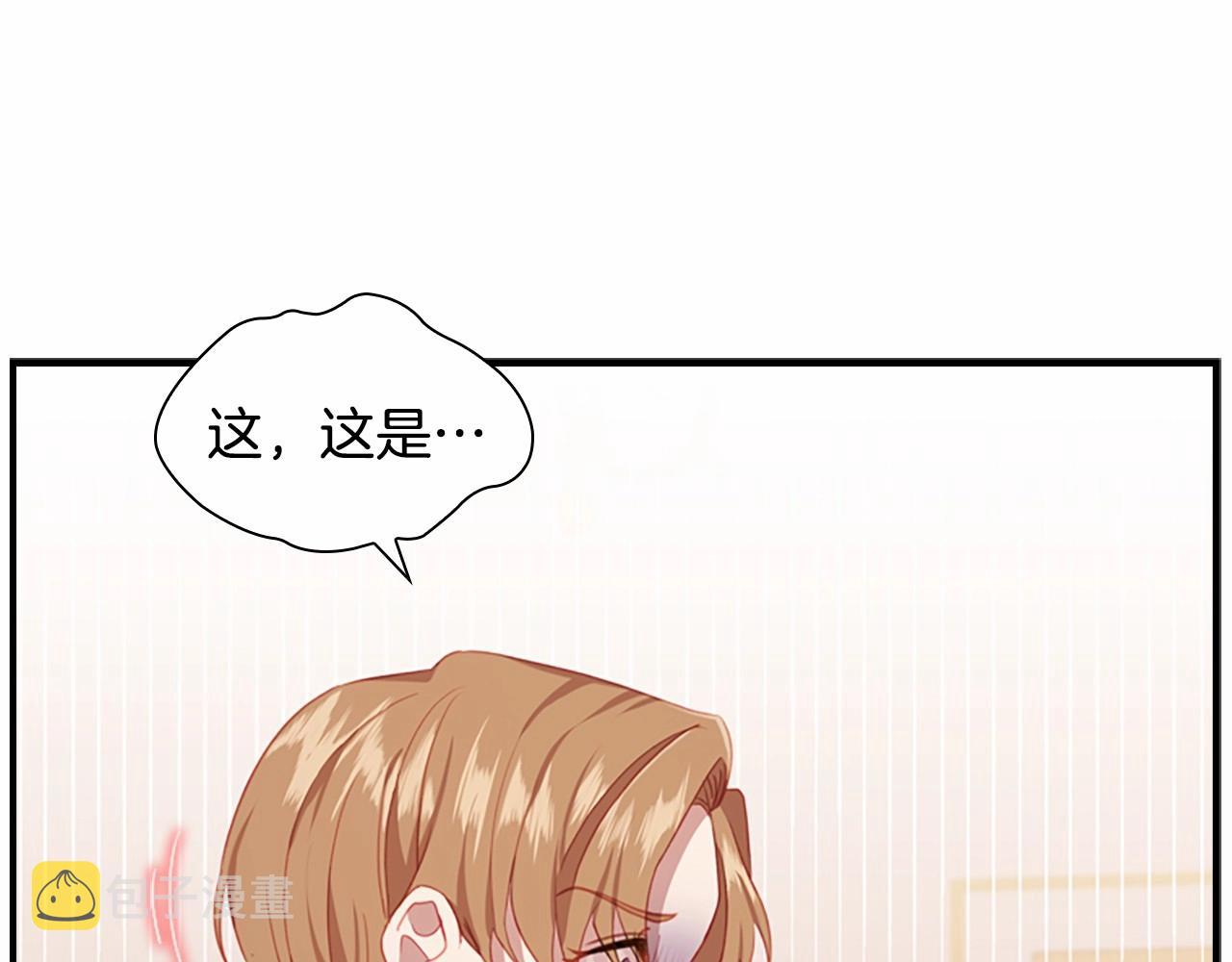 第83话 小公主受伤78